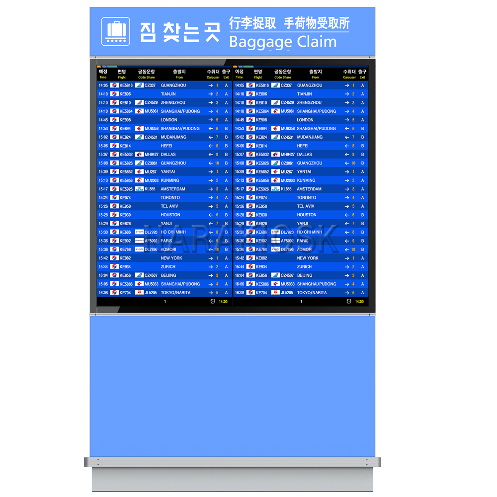 운항정보표출시스템/IAA-4/FIDS인천공항공사 전용 디자인