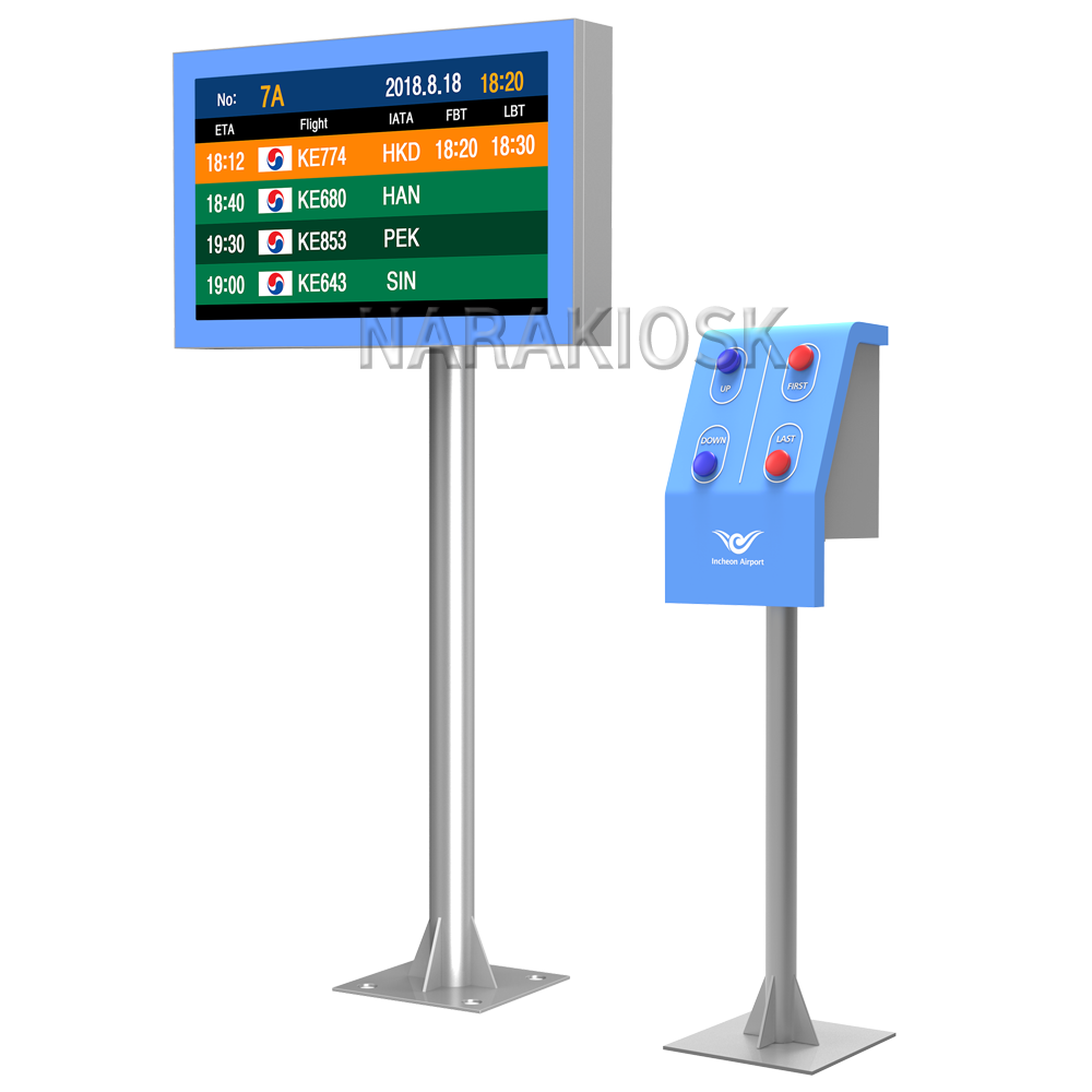 운항정보표출시스템/SKI/FIDS인천공항공사 전용 디자인