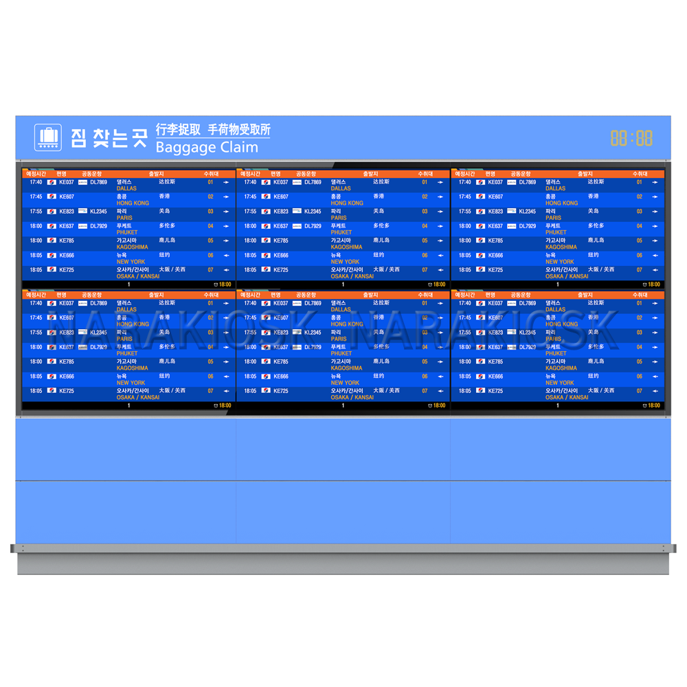 운항정보표출시스템/IAA/FIDS인천공항공사 전용 디자인